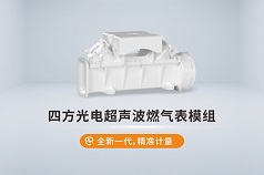 燃?xì)獗砟＝M